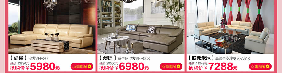 联邦米尼,尚铭,诺亚,香江家居旗舰店,广州家具卖场,家具网上商城